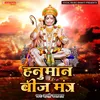 About Hanuman Beej Mantra Song