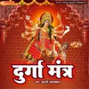 Durga Mantra