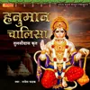 About Hanuman Chalisa - Tulsidas Krit Song
