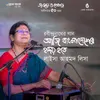 About Aji Bangladesher Hridoy Hote Live Song