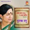 About Sakol Janam Bhore Song