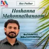 About Hoshanna Mahonnathanaam Song