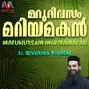 About Marudivasam Mariyamakan Song