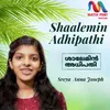 Shaalemin Adhipathi