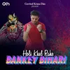 About Holi Khel Rahe Bankey Bihari Song