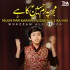 About Mujh Par Karam Hussain A S Ka Hai Song