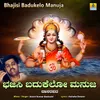 About Bhajisi Badukelo Manuja Song