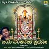 About Jaya Venkatesha Prabho Song