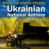 About Ukraine National Anthem Song