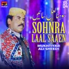 Sohna Lal Sain Jeven Sadain