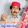 Tunhjo Shahr Chade