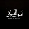 Asma ul Husna