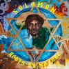 About Solomon Song