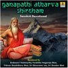 Ganapathi Atharva Shirsham