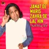 Janat De Waris Zahra De Lal Hin