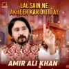 About Lal Sain Ne Akheer Kar Ditti Ay Song