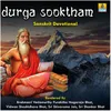 About Durga Sooktham Song