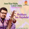 About Amar Hiyar Majhe Lukiye Chhile Song