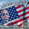 America Pugyeu Hai