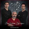 About Nemikhaham Bemiram Song