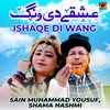 Ishaqe Di Wang