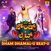 DHAM DHAMAL-U BEAT-U (From "Raj Sounds and Lights")