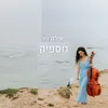 אישון לילה