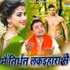 About Main Nirdhan Lakkadhara Se Song