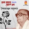 About Hriday Amar Prokash Holo Song