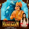 About Ram Ke Bhakt Hanuman Song