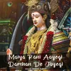 About Maiya Rani Aayegi Darshan De Jayegi Song