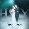 About את אשתי Song