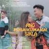 Ang Posaikumanai Sikla