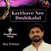 About Karthave Nee Doshikalal Song
