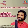 About Kristhu Uyarth Ezhunetu Song