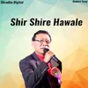 Shir Shire Hawale