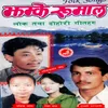 Ghumdai Firdai