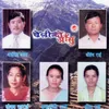 Sindhupalchok