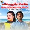 About Bhula Sada Ajkal Piyar Wada Ae Song