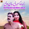 Ruttha Na Kar Meri Jan Ve