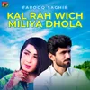 About Kal Rah Wich Miliya Dhola Song