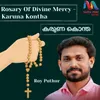 About Rosary Of Divine Mercy-Karuna Kontha Song