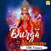About Durga Beej Mantra 108 Times Song