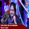 About Aido Amar Khe Na Dukhaay Song