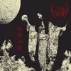Suicidogenic Split EP with Kawir, 1994
