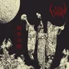 Black Metal To Hell and Back: Sigh's Tribute to Venom, 1995