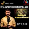 About Pesaha Shushrusha Geethangal Song