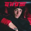 About Ghost, Pt. 2 Song