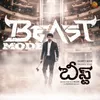 About Beast Mode (From "Beast") Song