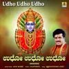 About Udho Udho Udho Song